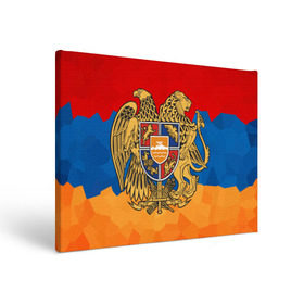 Холст прямоугольный с принтом Армения , 100% ПВХ |  | Тематика изображения на принте: герб | флаг