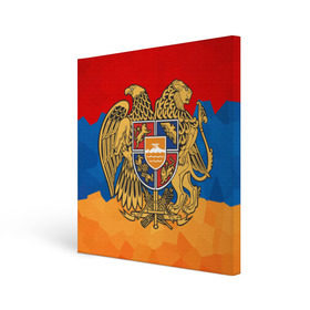 Холст квадратный с принтом Армения , 100% ПВХ |  | герб | флаг