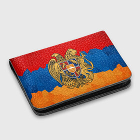 Картхолдер с принтом с принтом Армения , натуральная матовая кожа | размер 7,3 х 10 см; кардхолдер имеет 4 кармана для карт; | герб | флаг