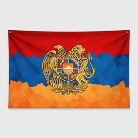 Флаг-баннер с принтом Армения , 100% полиэстер | размер 67 х 109 см, плотность ткани — 95 г/м2; по краям флага есть четыре люверса для крепления | герб | флаг
