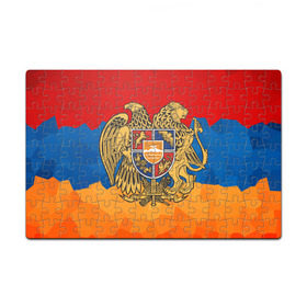 Пазл магнитный 126 элементов с принтом Армения , полимерный материал с магнитным слоем | 126 деталей, размер изделия —  180*270 мм | герб | флаг