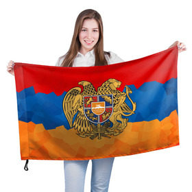 Флаг 3D с принтом Армения , 100% полиэстер | плотность ткани — 95 г/м2, размер — 67 х 109 см. Принт наносится с одной стороны | герб | флаг