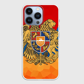 Чехол для iPhone 13 Pro с принтом Армения ,  |  | Тематика изображения на принте: герб | флаг