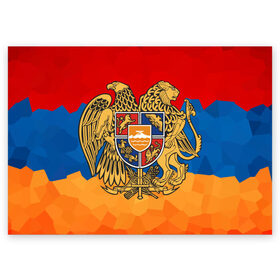 Поздравительная открытка с принтом Армения , 100% бумага | плотность бумаги 280 г/м2, матовая, на обратной стороне линовка и место для марки
 | герб | флаг
