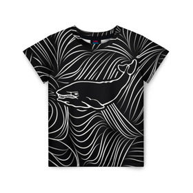 Детская футболка 3D с принтом Кит в морской пучине , 100% гипоаллергенный полиэфир | прямой крой, круглый вырез горловины, длина до линии бедер, чуть спущенное плечо, ткань немного тянется | Тематика изображения на принте: арт | белый | волна | волны | кит | классно | круто | линия | море | рисунок | черный | черта