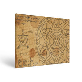 Холст прямоугольный с принтом Дневник алхимика , 100% ПВХ |  | алхимик | алхимия | магия | формулы