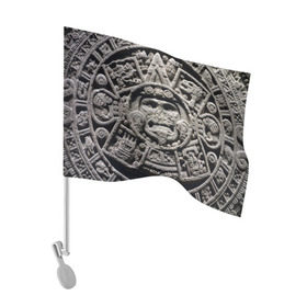 Флаг для автомобиля с принтом Календарь ацтеков , 100% полиэстер | Размер: 30*21 см | ацтеки | древняя цивилизация | индейцы | майя | южная америка
