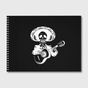 Альбом для рисования с принтом Мексиканский череп , 100% бумага
 | матовая бумага, плотность 200 мг. | Тематика изображения на принте: color | day of the dead | dead | death | holiday | mexican skull | mexico | ornament | pattern | гитара | день мертвых | мексика | мексиканский череп | мертвецов | музыка | орнамент | поет | праздник | узоры | цветы