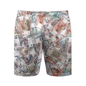 Мужские шорты 3D спортивные с принтом Куча денег ,  |  | 1000 рублей | деньги | рубли | рубль