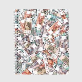 Тетрадь с принтом Куча денег , 100% бумага | 48 листов, плотность листов — 60 г/м2, плотность картонной обложки — 250 г/м2. Листы скреплены сбоку удобной пружинной спиралью. Уголки страниц и обложки скругленные. Цвет линий — светло-серый
 | Тематика изображения на принте: 1000 рублей | деньги | рубли | рубль
