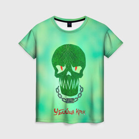 Женская футболка 3D с принтом Убийца Крок , 100% полиэфир ( синтетическое хлопкоподобное полотно) | прямой крой, круглый вырез горловины, длина до линии бедер | 