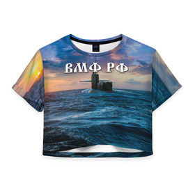 Женская футболка 3D укороченная с принтом Подводная лодка , 100% полиэстер | круглая горловина, длина футболки до линии талии, рукава с отворотами | вмф | морской флот | моряк | тельняшка | флот | якорь