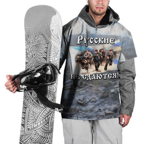 Накидка на куртку 3D с принтом Морской бой , 100% полиэстер |  | морская пехота