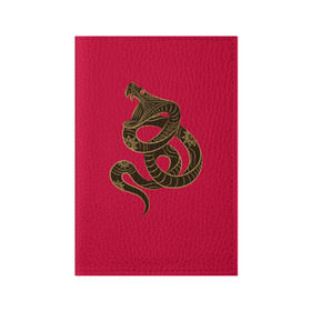 Обложка для паспорта матовая кожа с принтом Год Змеи , натуральная матовая кожа | размер 19,3 х 13,7 см; прозрачные пластиковые крепления | Тематика изображения на принте: восточный гороскоп | год рождения | знаки зодиака | китайский гороскоп | лунный календарь