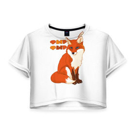 Женская футболка 3D укороченная с принтом Лиса фыр фыр , 100% полиэстер | круглая горловина, длина футболки до линии талии, рукава с отворотами | животные | лес | лиса | природа | фыр фыр