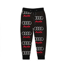 Детские брюки 3D с принтом Audi , 100% полиэстер | манжеты по низу, эластичный пояс регулируется шнурком, по бокам два кармана без застежек, внутренняя часть кармана из мелкой сетки | ауди
