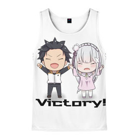 Мужская майка 3D с принтом Re:ZERO VICTORY! , 100% полиэстер | круглая горловина, приталенный силуэт, длина до линии бедра. Пройма и горловина окантованы тонкой бейкой | emilia | natsuki | re:zero | re:zero kara hajimeru isekai seikatsu | subaru | victory