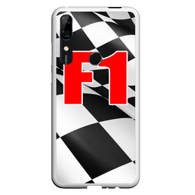 Чехол для Honor P Smart Z с принтом Формула 1 , Силикон | Область печати: задняя сторона чехла, без боковых панелей | f1 | formula 1 | авто | автогонки | автоспорт | спорткар | финиш