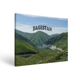 Холст прямоугольный с принтом Дагестан 2 , 100% ПВХ |  | Тематика изображения на принте: дагестан | даги | кавказ