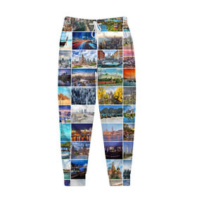 Мужские брюки 3D с принтом Страны мира (10х10) , 100% полиэстер | манжеты по низу, эластичный пояс регулируется шнурком, по бокам два кармана без застежек, внутренняя часть кармана из мелкой сетки | азия | берлин | вегас | венеция | воспоминания | города | достопримечательности | европа | египет | калифорния | каникулы | лондон | милан | москва | ностальгия | нью йорк | отдых | отпуск | память