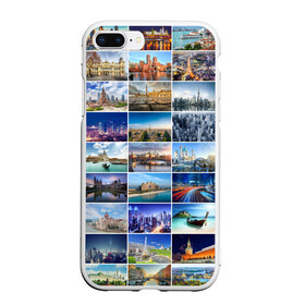 Чехол для iPhone 7Plus/8 Plus матовый с принтом Страны мира (9х9) , Силикон | Область печати: задняя сторона чехла, без боковых панелей | Тематика изображения на принте: азия | берлин | вегас | венеция | воспоминания | города | достопримечательности | европа | египет | калифорния | каникулы | лондон | милан | москва | ностальгия | нью йорк | отдых | отпуск | память