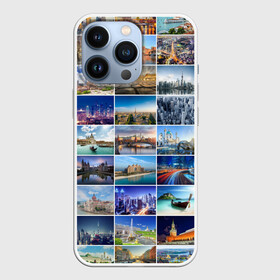 Чехол для iPhone 13 Pro с принтом Страны мира (9х9) ,  |  | азия | берлин | вегас | венеция | воспоминания | города | достопримечательности | европа | египет | калифорния | каникулы | лондон | милан | москва | ностальгия | нью йорк | отдых | отпуск | память