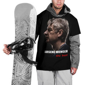 Накидка на куртку 3D с принтом Arsene Wenger (Arsenal) , 100% полиэстер |  | 