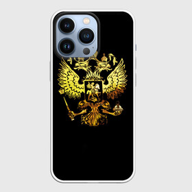 Чехол для iPhone 13 Pro с принтом Герб России (Art) ,  |  | патриот | патриотизм | победа | россия | русский