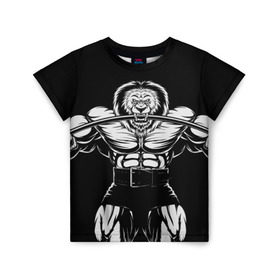 Детская футболка 3D с принтом Strongman , 100% гипоаллергенный полиэфир | прямой крой, круглый вырез горловины, длина до линии бедер, чуть спущенное плечо, ткань немного тянется | bodybuilding | gym | house | know | power | бодибилдинг | культуризм | лев | сила | спорт | фитнес