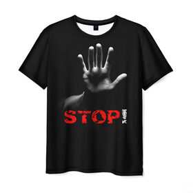 Мужская футболка 3D с принтом STOP! , 100% полиэфир | прямой крой, круглый вырез горловины, длина до линии бедер | Тематика изображения на принте: запрет | неприятие | отстранённость | рука | стоп | табу