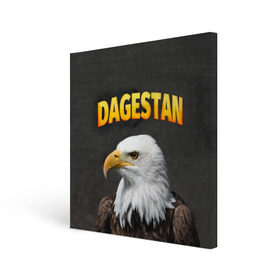 Холст квадратный с принтом Дагестан 3 , 100% ПВХ |  | Тематика изображения на принте: дагестан | даги | кавказ