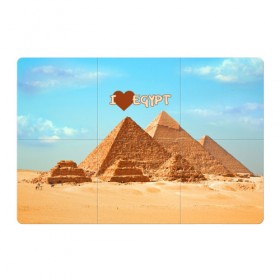 Магнитный плакат 3Х2 с принтом Egypt , Полимерный материал с магнитным слоем | 6 деталей размером 9*9 см | египет | заграница | отдых | отпуск | пирамиды | турист