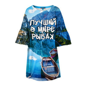 Детское платье 3D с принтом Лучший в мире рыбак , 100% полиэстер | прямой силуэт, чуть расширенный к низу. Круглая горловина, на рукавах — воланы | Тематика изображения на принте: горы | лес | лодка | небо | пейзаж | природа | рыбак | рыбалка | солнце