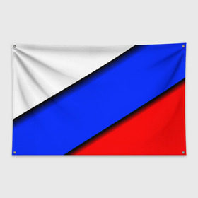 Флаг-баннер с принтом Российский флаг , 100% полиэстер | размер 67 х 109 см, плотность ткани — 95 г/м2; по краям флага есть четыре люверса для крепления | косой | наклонный | триколор