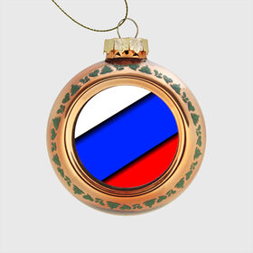 Стеклянный ёлочный шар с принтом Российский флаг , Стекло | Диаметр: 80 мм | косой | наклонный | триколор