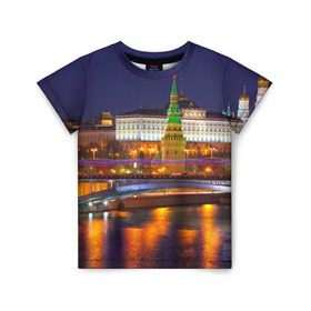 Детская футболка 3D с принтом Москва (Кремль) , 100% гипоаллергенный полиэфир | прямой крой, круглый вырез горловины, длина до линии бедер, чуть спущенное плечо, ткань немного тянется | Тематика изображения на принте: moscow | russia | кремль | москва | столица