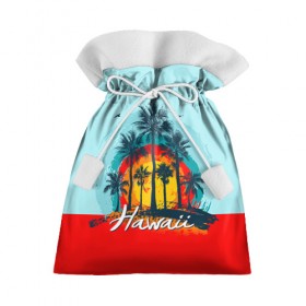 Подарочный 3D мешок с принтом HAWAII 6 , 100% полиэстер | Размер: 29*39 см | Тематика изображения на принте: hawaii | гаваи | лето | океан | отдых | пальмы | пляж | серф