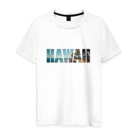 Мужская футболка хлопок с принтом HAWAII 8 , 100% хлопок | прямой крой, круглый вырез горловины, длина до линии бедер, слегка спущенное плечо. | Тематика изображения на принте: hawaii | гаваи | лето | море | океан | пальмы | пляж | серф
