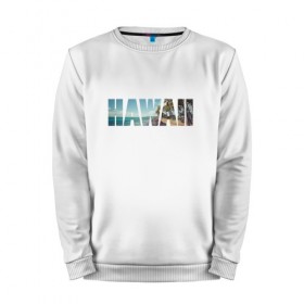 Мужской свитшот хлопок с принтом HAWAII 8 , 100% хлопок |  | hawaii | гаваи | лето | море | океан | пальмы | пляж | серф