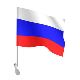 Флаг для автомобиля с принтом Россия , 100% полиэстер | Размер: 30*21 см | народный | россия | русский | страны | триколор | флаг