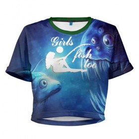 Женская футболка 3D укороченная с принтом Рыбачка , 100% полиэстер | круглая горловина, длина футболки до линии талии, рукава с отворотами | 