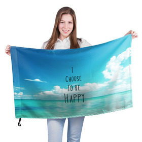 Флаг 3D с принтом Happy , 100% полиэстер | плотность ткани — 95 г/м2, размер — 67 х 109 см. Принт наносится с одной стороны | fresh | happy | sea | sky | water
