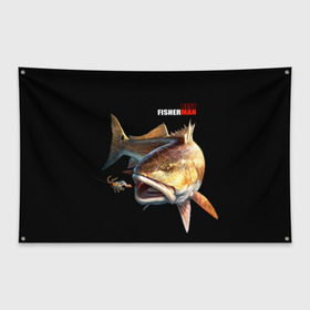 Флаг-баннер с принтом Лучший рыбак , 100% полиэстер | размер 67 х 109 см, плотность ткани — 95 г/м2; по краям флага есть четыре люверса для крепления | background | best fisherman | black | fish | fishing | лучший рыбак | рыба | рыбалка | фон | черный