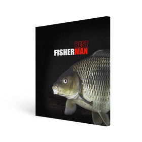 Холст квадратный с принтом Лучший рыбак , 100% ПВХ |  | Тематика изображения на принте: background | best fisherman | black | fish | fishing | лещ | лучший рыбак | рыба | рыбалка | фон | черный