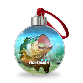Ёлочный шар с принтом Лучший рыбак , Пластик | Диаметр: 77 мм | крючок | лягушка | наживка | рыба