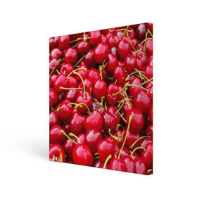 Холст квадратный с принтом Черешня , 100% ПВХ |  | Тематика изображения на принте: вишня | десерт | лето | сладкое | черешня | ягода