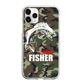 Чехол для iPhone 11 Pro матовый с принтом Лучший рыбак , Силикон |  | Тематика изображения на принте: best fisherman | camouflage | fish | fishing | камуфляж | лучший рыбак | рыба | рыбалка