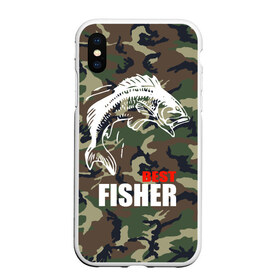 Чехол для iPhone XS Max матовый с принтом Лучший рыбак , Силикон | Область печати: задняя сторона чехла, без боковых панелей | best fisherman | camouflage | fish | fishing | камуфляж | лучший рыбак | рыба | рыбалка