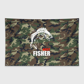 Флаг-баннер с принтом Лучший рыбак , 100% полиэстер | размер 67 х 109 см, плотность ткани — 95 г/м2; по краям флага есть четыре люверса для крепления | best fisherman | camouflage | fish | fishing | камуфляж | лучший рыбак | рыба | рыбалка