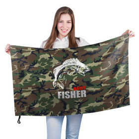 Флаг 3D с принтом Лучший рыбак , 100% полиэстер | плотность ткани — 95 г/м2, размер — 67 х 109 см. Принт наносится с одной стороны | best fisherman | camouflage | fish | fishing | камуфляж | лучший рыбак | рыба | рыбалка